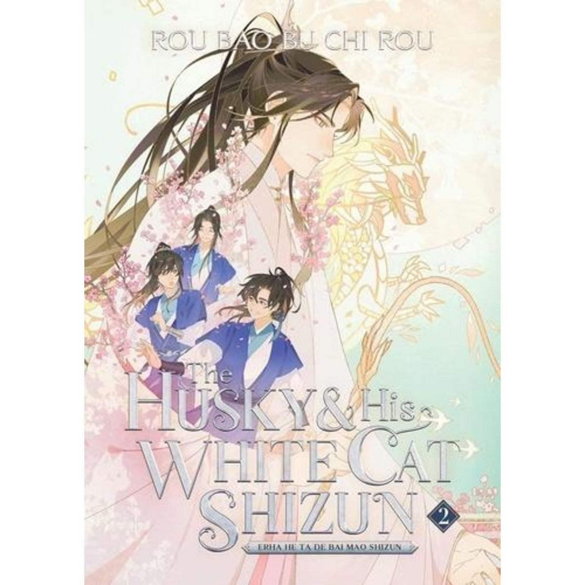 THE HUSKY AND HIS WHITE CAT SHIZUN TOME 2 , Rou Bao Bu Chi Rou