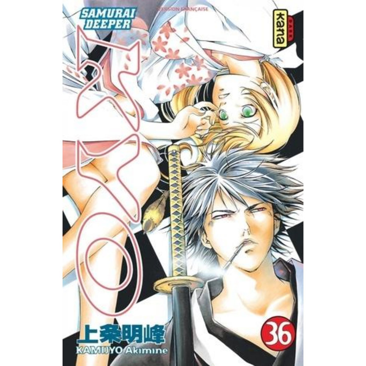 SAMURAI DEEPER KYO TOME 36, Kamijyo Akimine