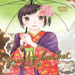 FRUITS BASKET ANOTHER TOME 3 , Takaya Natsuki
