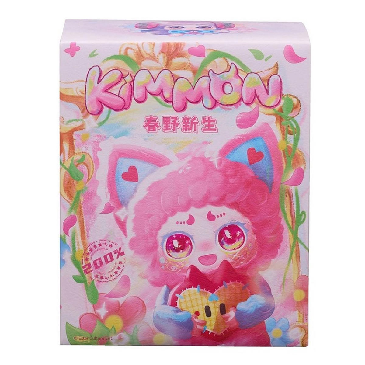 SILVERLIT blindbox - Kimmon - Spring New Growth