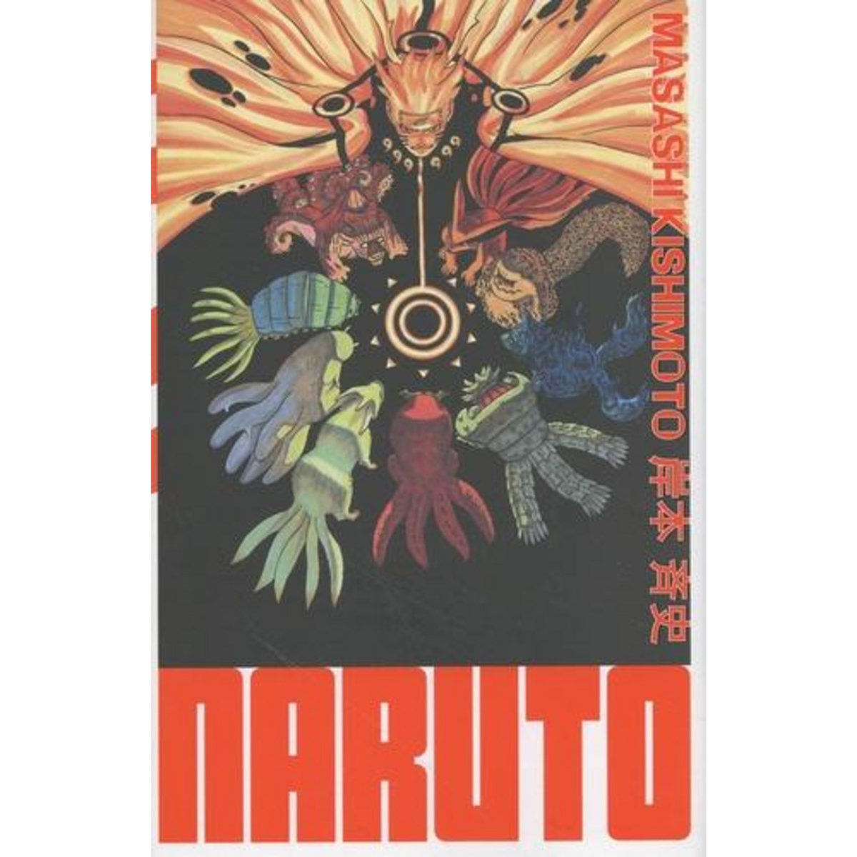NARUTO EDITION HOKAGE TOME 30 , Kishimoto Masashi