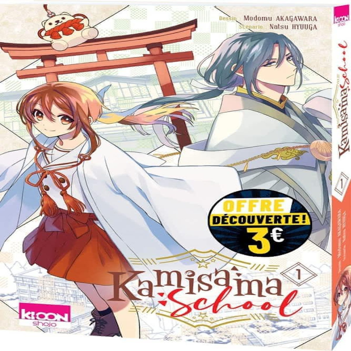 KAMISAMA SCHOOL TOME 1 , Hyûga Natsu