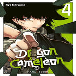 DRAGON & CAMELEON TOME 4 , Ishiyama Ryo