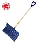 OUTILS PERRIN Poussoir à neige  polypro 53 cm manche 1,15 m poignée plastique, outil pour le déneigement