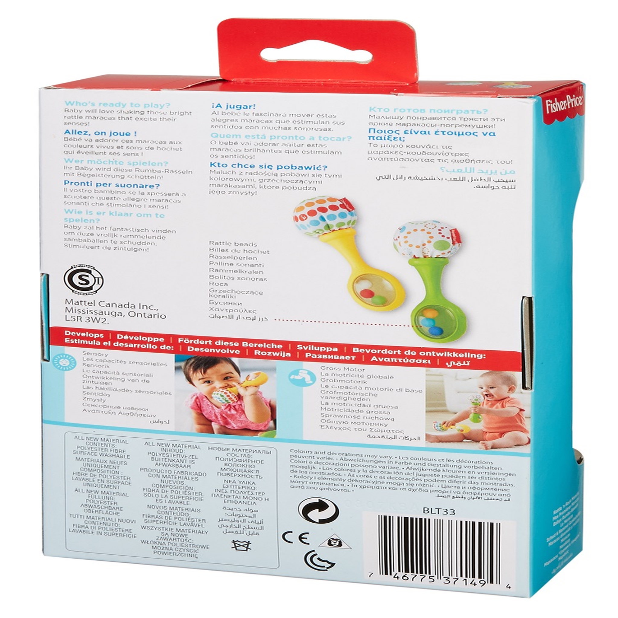 Voir la diapositive 5 : Fisher price Mes Premieres Maracas
