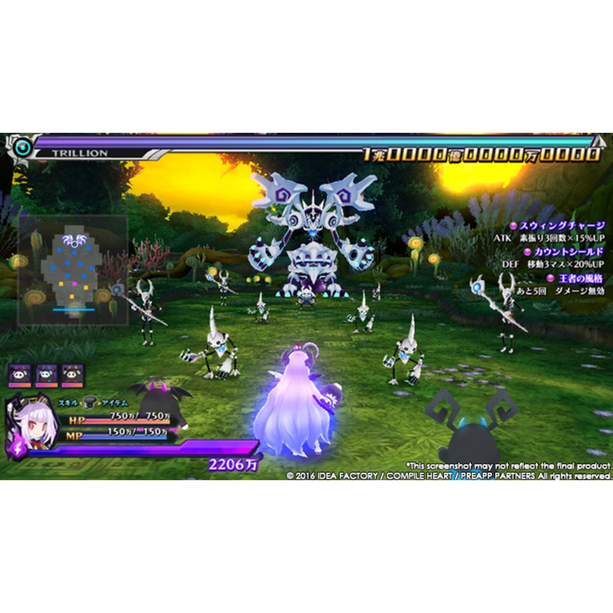 Trillion 1,000,000,000,000 : God of Destruction PS Vita