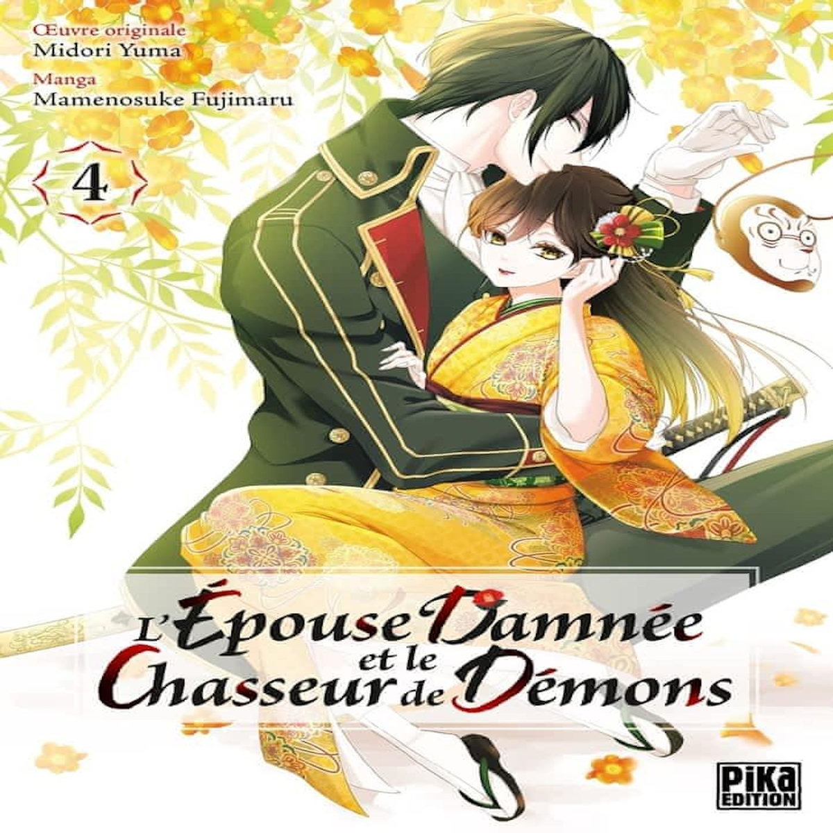 L'EPOUSE DAMNEE ET LE CHASSEUR DE DEMONS TOME 4 , Yuma Midori