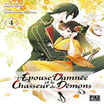 L'EPOUSE DAMNEE ET LE CHASSEUR DE DEMONS TOME 4 , Yuma Midori