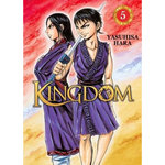 KINGDOM TOME 5, Hara Yasuhisa