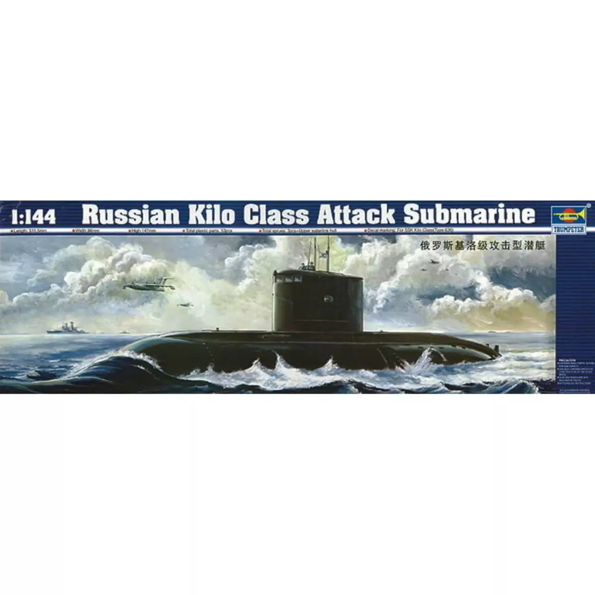 Trumpeter Maquette sous-marin : Sous-marin d'attaque de classe Kilo russe
