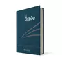  BIBLE SEGOND 21 COMPACTE. COUVERTURE RIGIDE SKIVERTEX BLEU NUIT, Société biblique de Genève