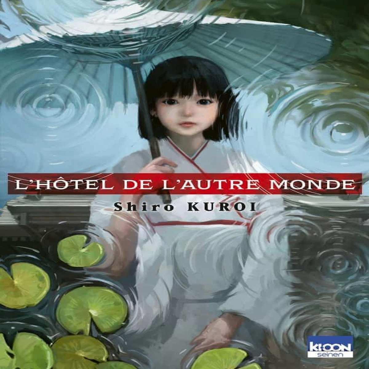 L'HOTEL DE L'AUTRE MONDE, Kuroi Shiro