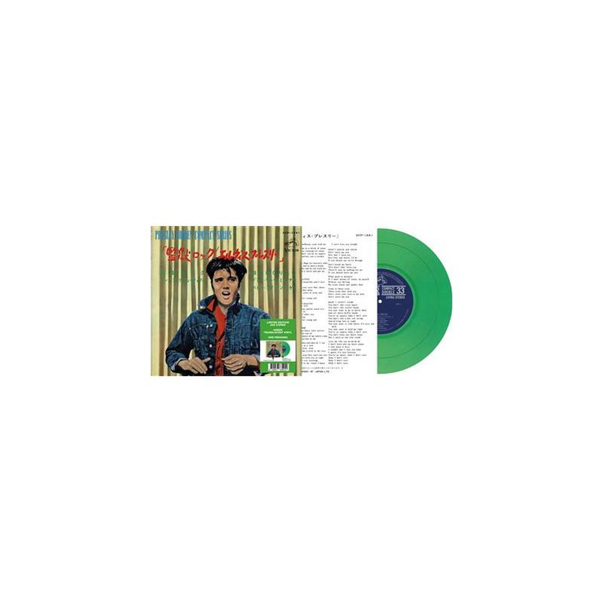 Vinyle 7 pouces single stéréo elvis presley jailhouse rock japonais vert