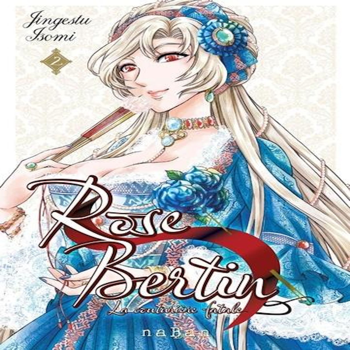 ROSE BERTIN, LA COUTURIERE FATALE TOME 2 , Isomi Jingetsu