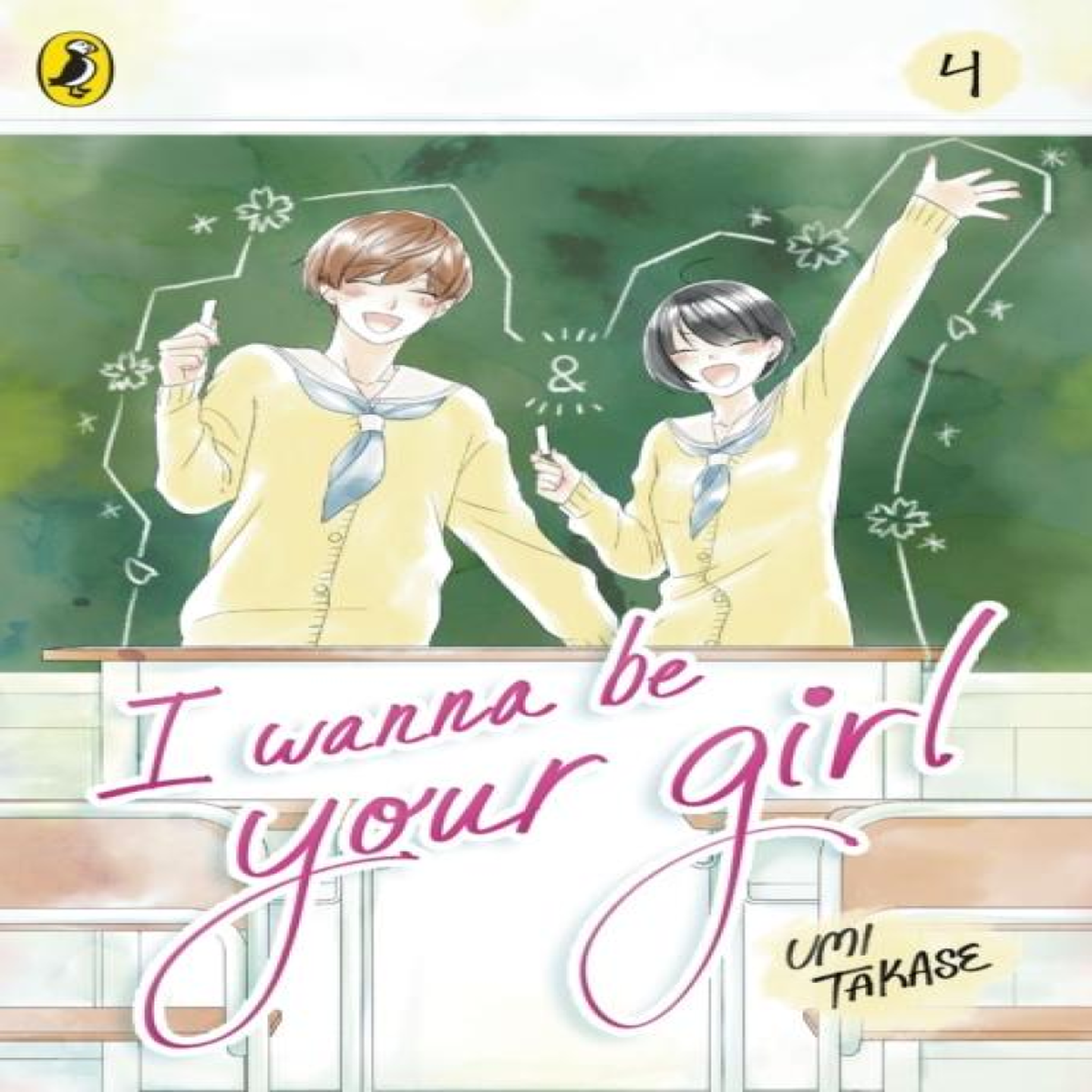 LIVRES I Wanna Be Your Girl Vol. 4
