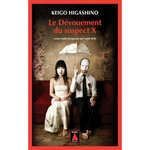 LE DEVOUEMENT DU SUSPECT X, Higashino Keigo