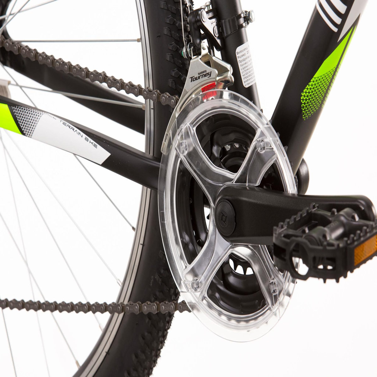 VTT 29'' Cadre Aluminium - Fourche Télescopique - 21 Vitesses avec équipement Shimano ( Dérailleurs, roue libre et poignées )