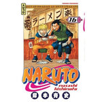 NARUTO TOME 16, Kishimoto Masashi