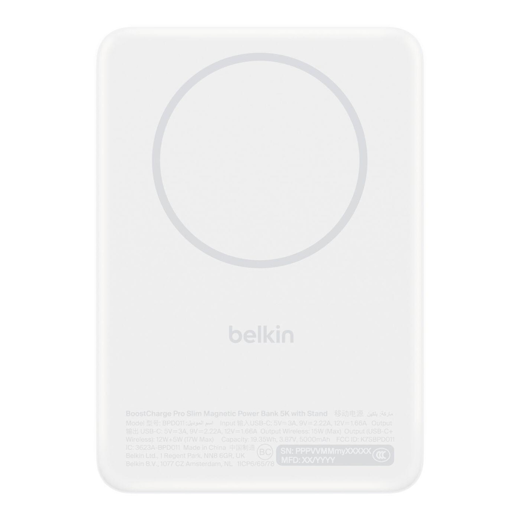 Voir la diapositive 3 : Belkin Batterie externe boostcharge 15w magnetique blanc