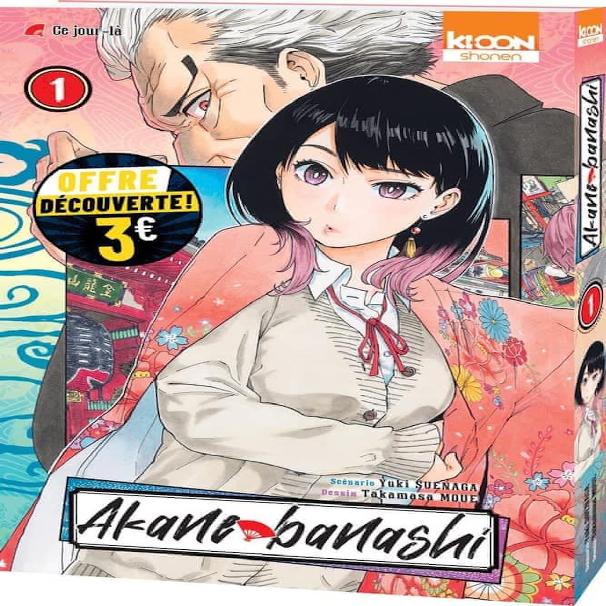 AKANE-BANASHI TOME 1 : CE JOUR-LA, Suenaga Yuki