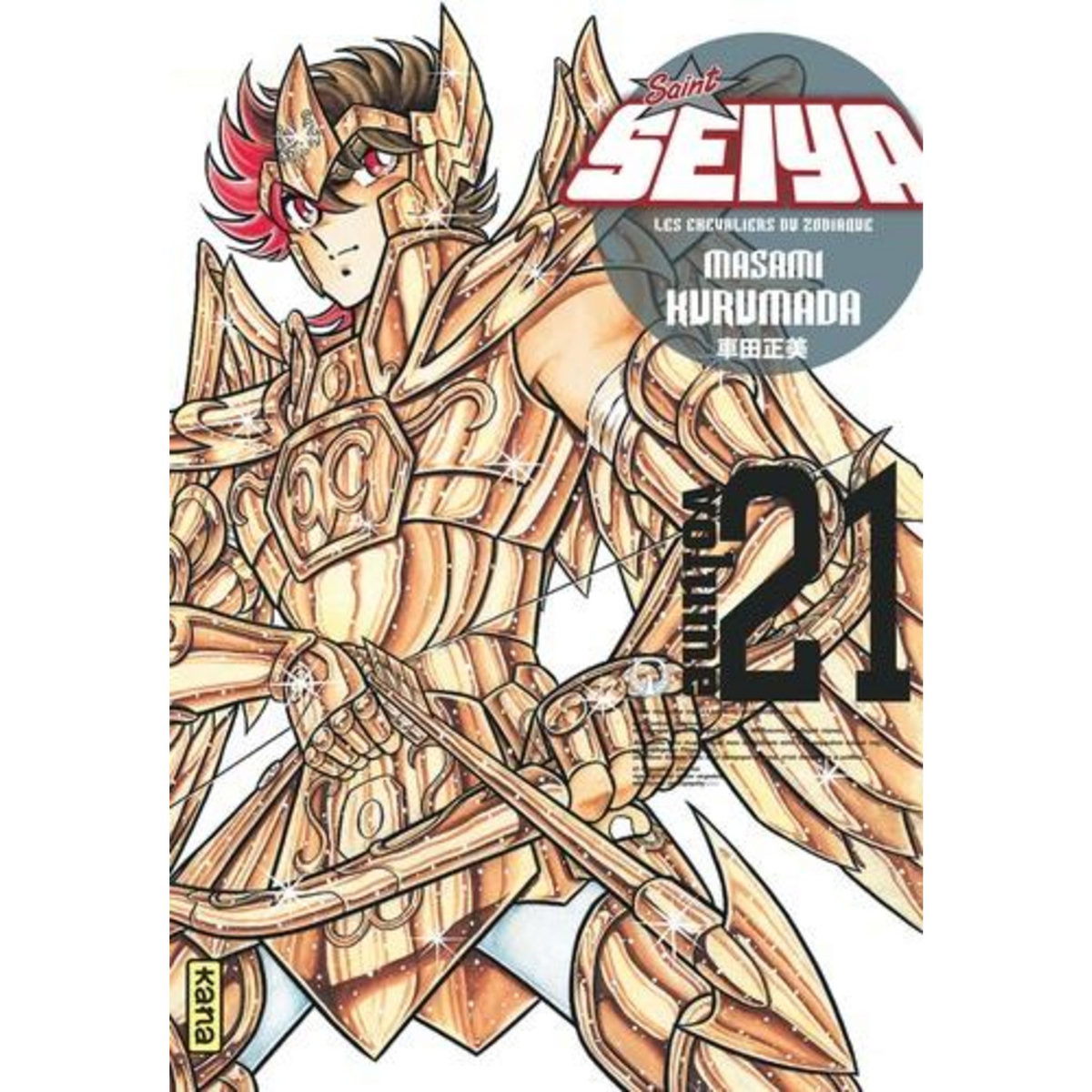 SAINT SEIYA ULTIMATE EDITION TOME 21 . EDITION DE LUXE, Kurumada Masami