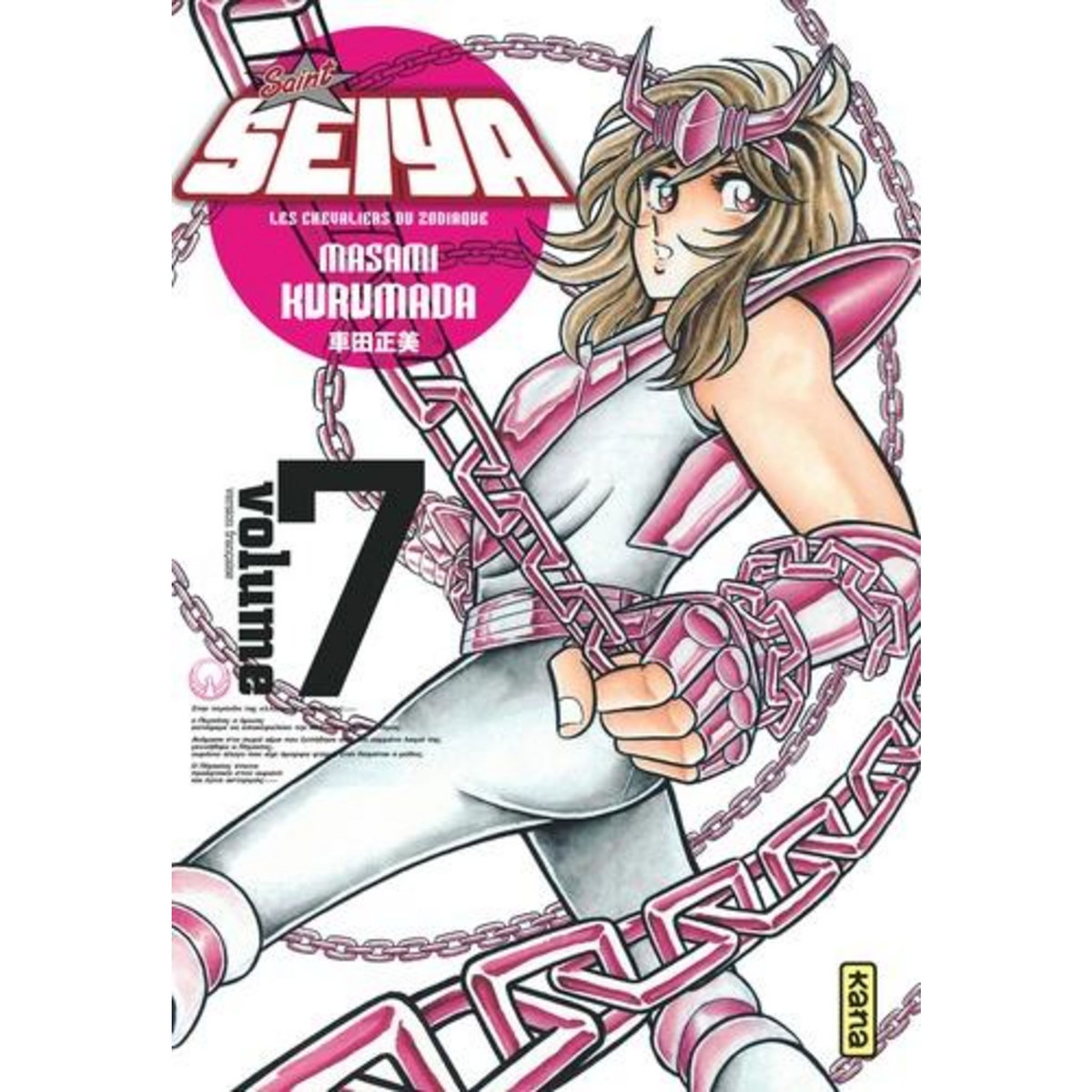 SAINT SEIYA ULTIMATE EDITION TOME 7 . EDITION DE LUXE, Kurumada Masami