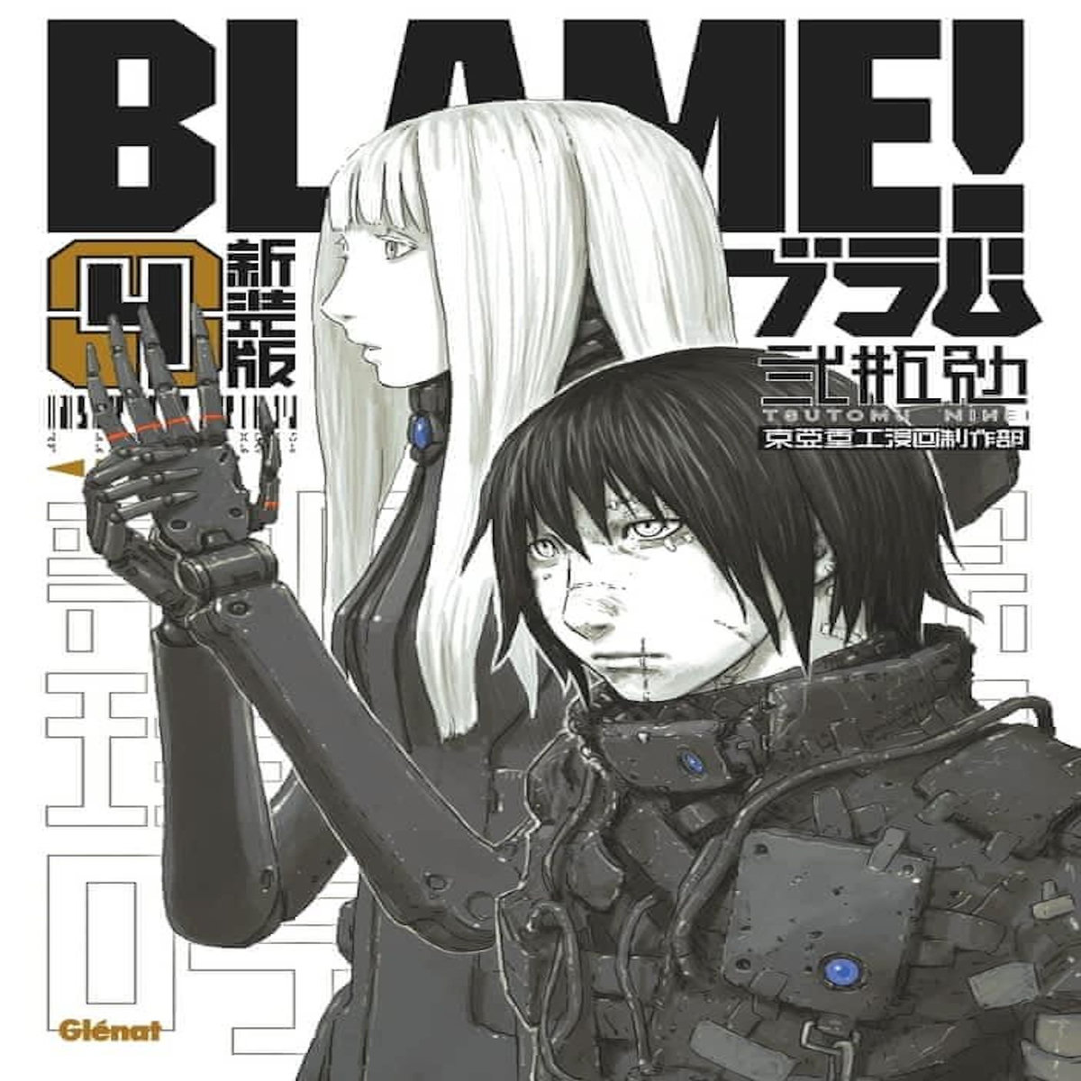 BLAME ! TOME 4 , Nihei Tsutomu