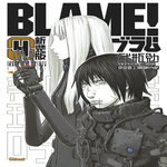 BLAME ! TOME 4 , Nihei Tsutomu