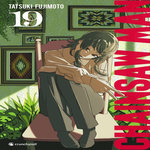 CHAINSAW MAN TOME 19 : PAYSAGE ORDINAIRE, Fujimoto Tatsuki