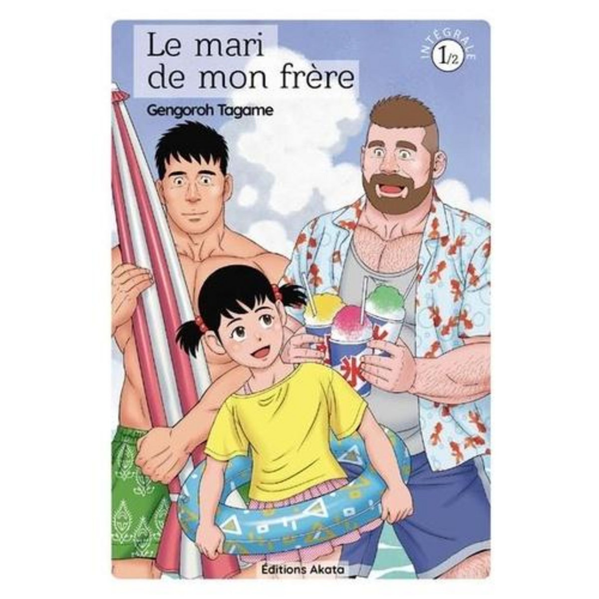 LE MARI DE MON FRERE TOME 1 : INTEGRALE EN 2 TOMES. EDITION ANNIVERSAIRE, Tagame Gengoroh
