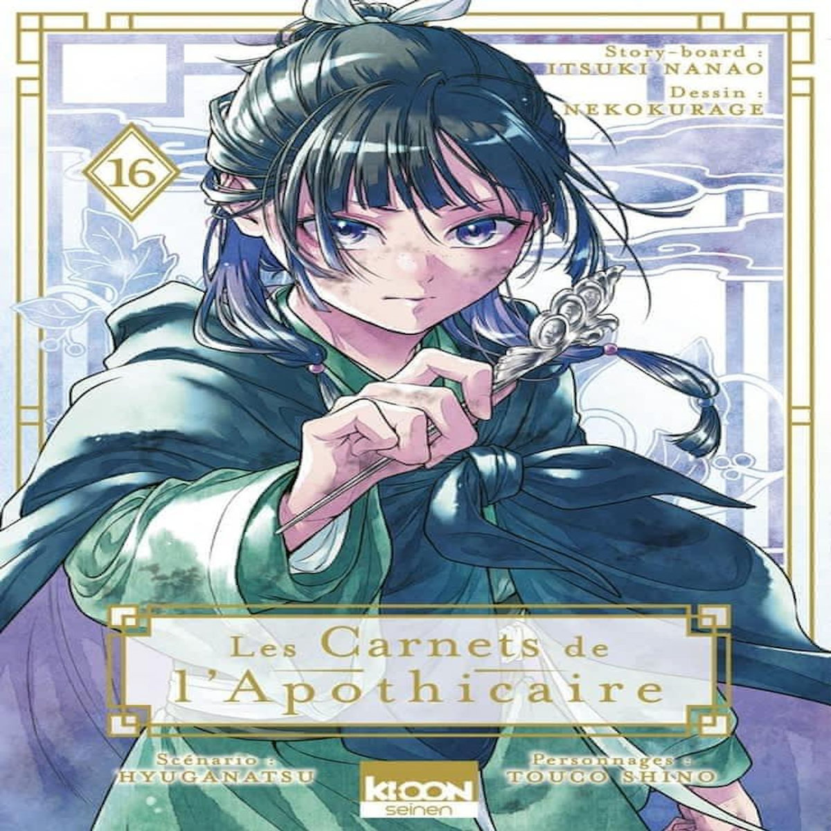 LES CARNETS DE L'APOTHICAIRE TOME 16 , Nanao Itsuki