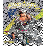 JOJO'S BIZARRE ADVENTURE - JOJOLION TOME 27 : LA FIN DES MALEDICTIONS, Araki Hirohiko