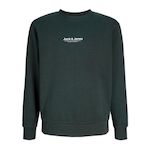 Jack & Jones Sweat  Foncé Garçon Jack & Jones Vester bro. Coloris disponibles : Vert
