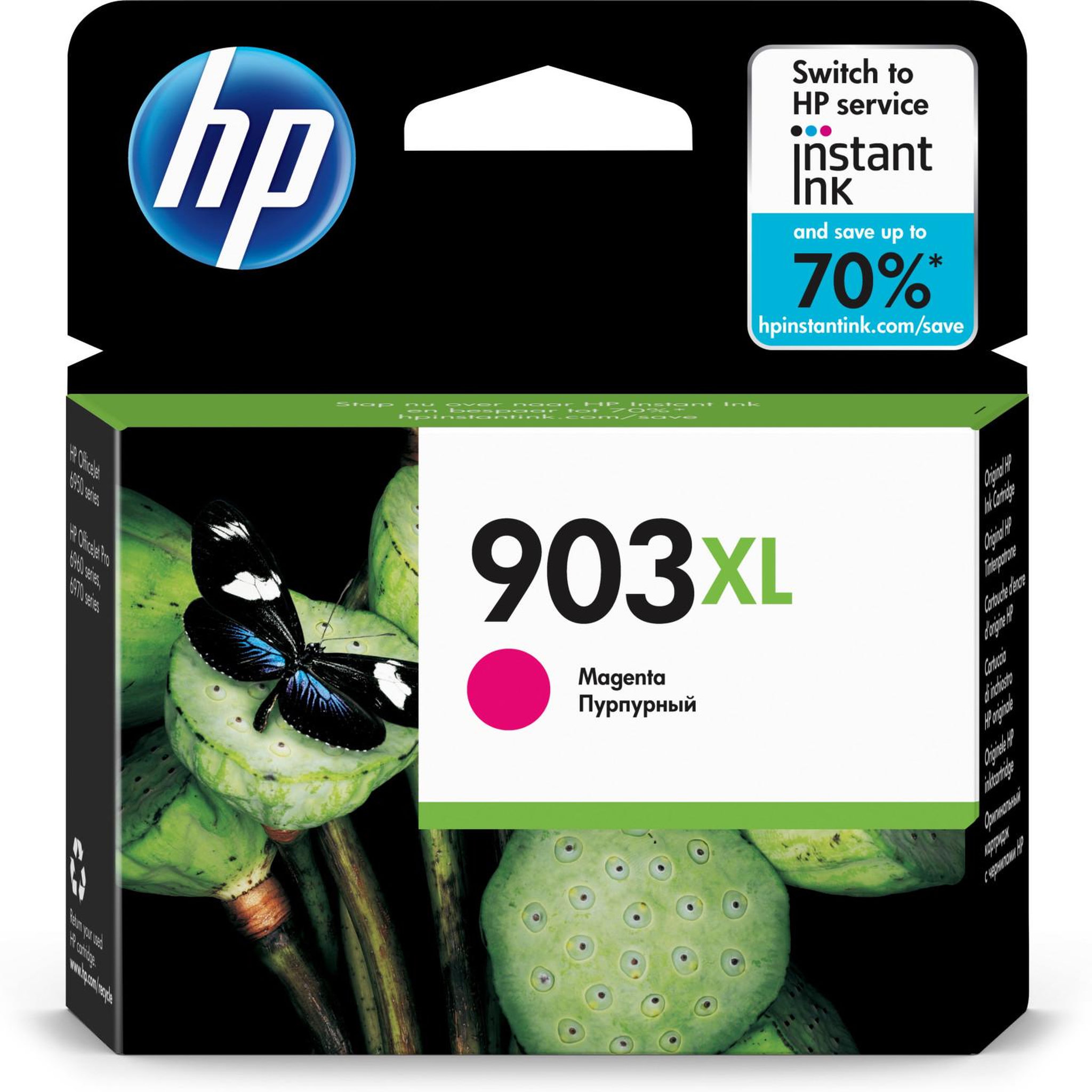 Voir la diapositive 2 : CONSOMMABLE HEWLETT PACKARD T 6 M 07 AE
