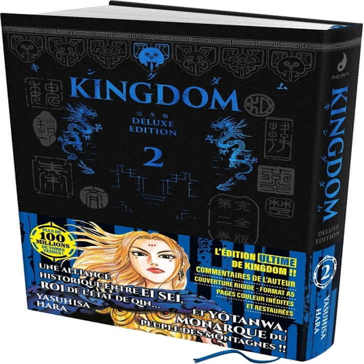 KINGDOM - DELUXE EDITION TOME 2 , Hara Yasuhisa