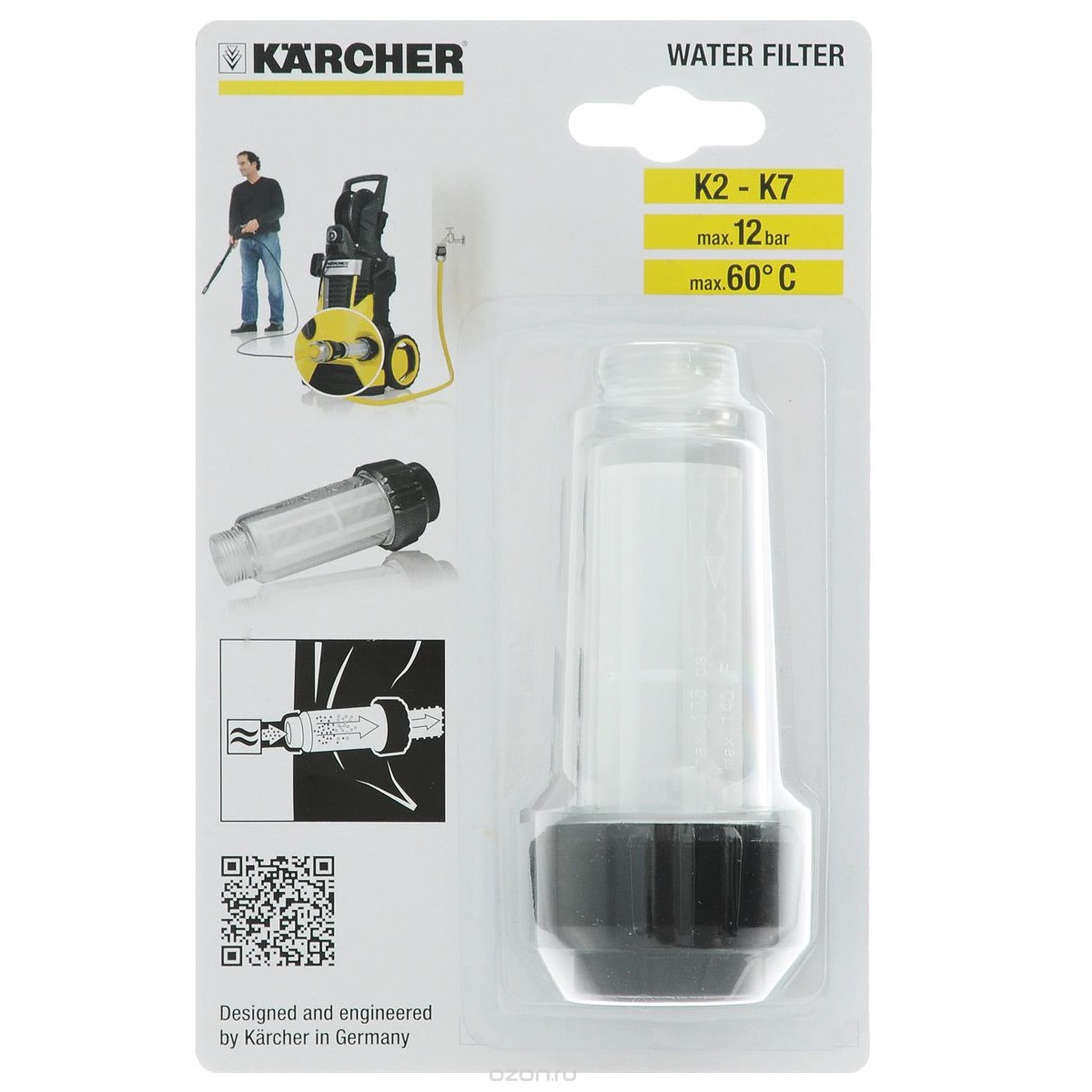 Voir la diapositive 3 : KARCHER Filtre à eau pour nettoyeur haute pression
