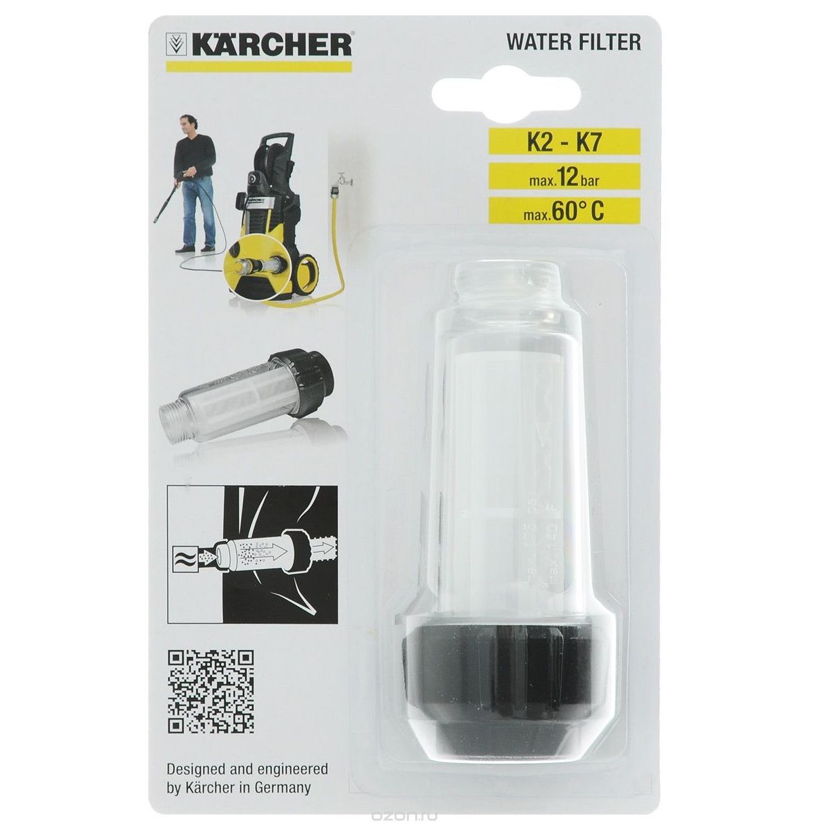 KARCHER Filtre à eau pour nettoyeur haute pression