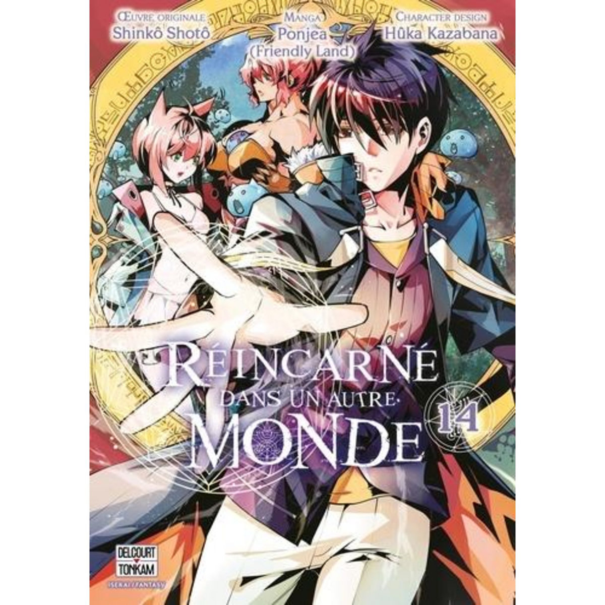 REINCARNE DANS UN AUTRE MONDE TOME 14 , Shotô Shinkô