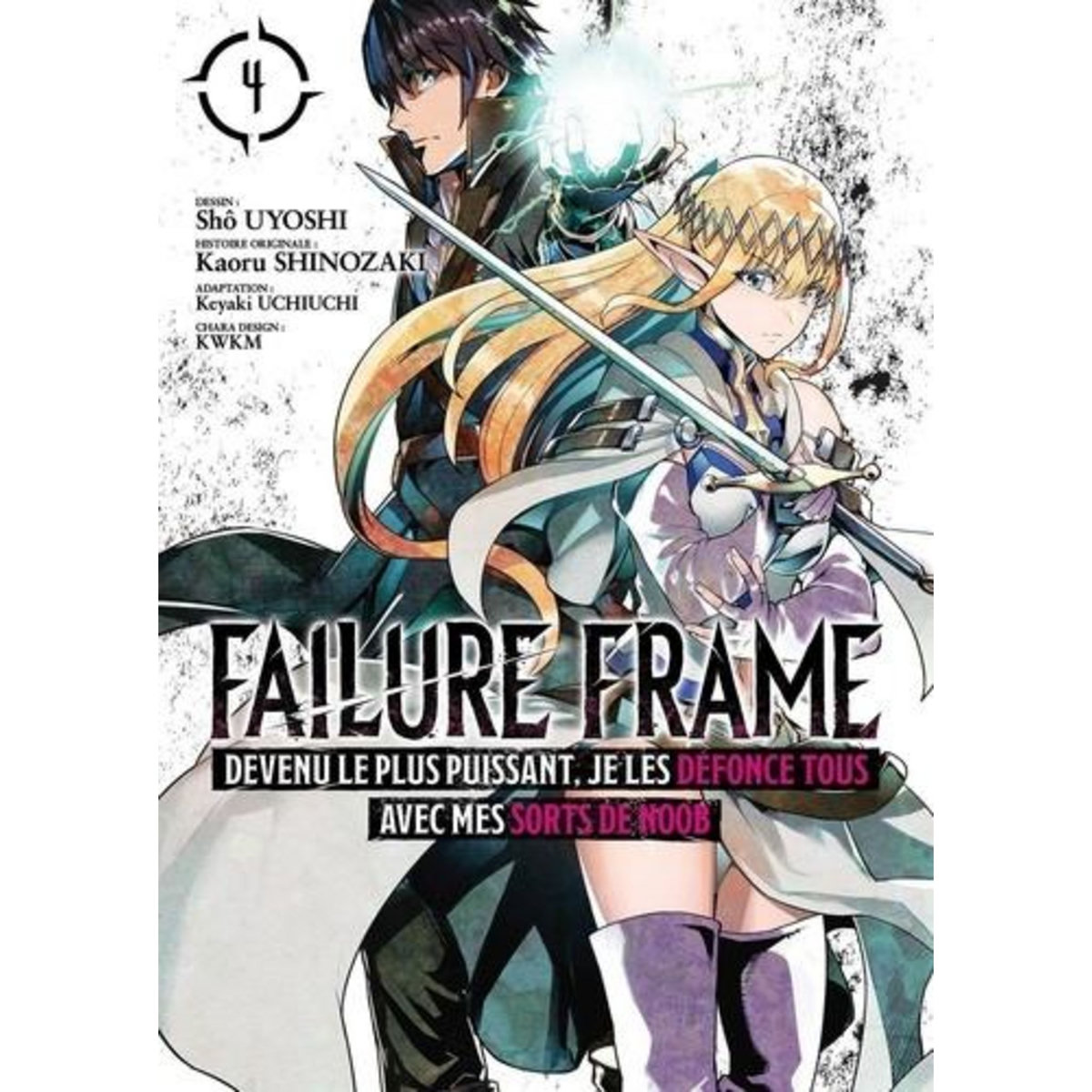 FAILURE FRAME TOME 4 , Uyoshi Shô