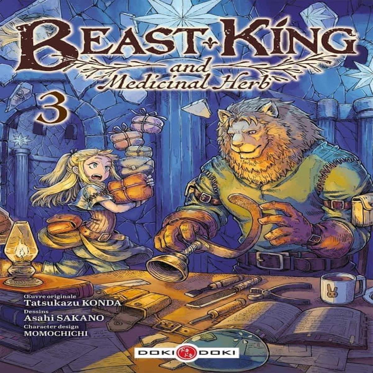 BEAST KING AND MEDICINAL HERB TOME 3 , Konda Tatsukazu