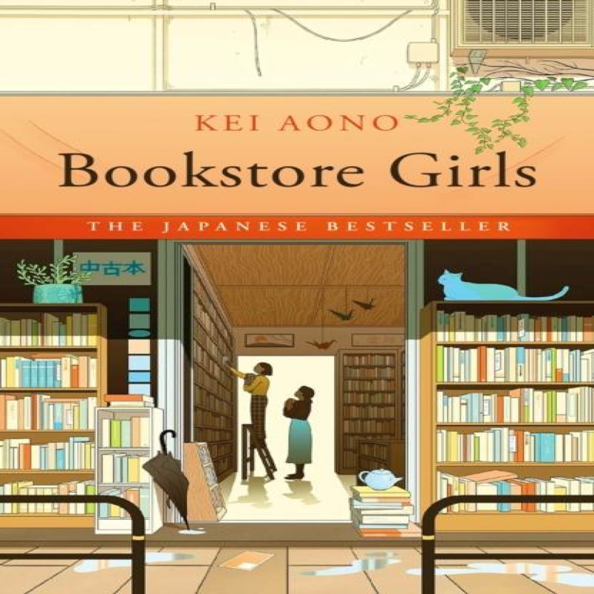 LIVRES Bookstore Girls - Kei Aono