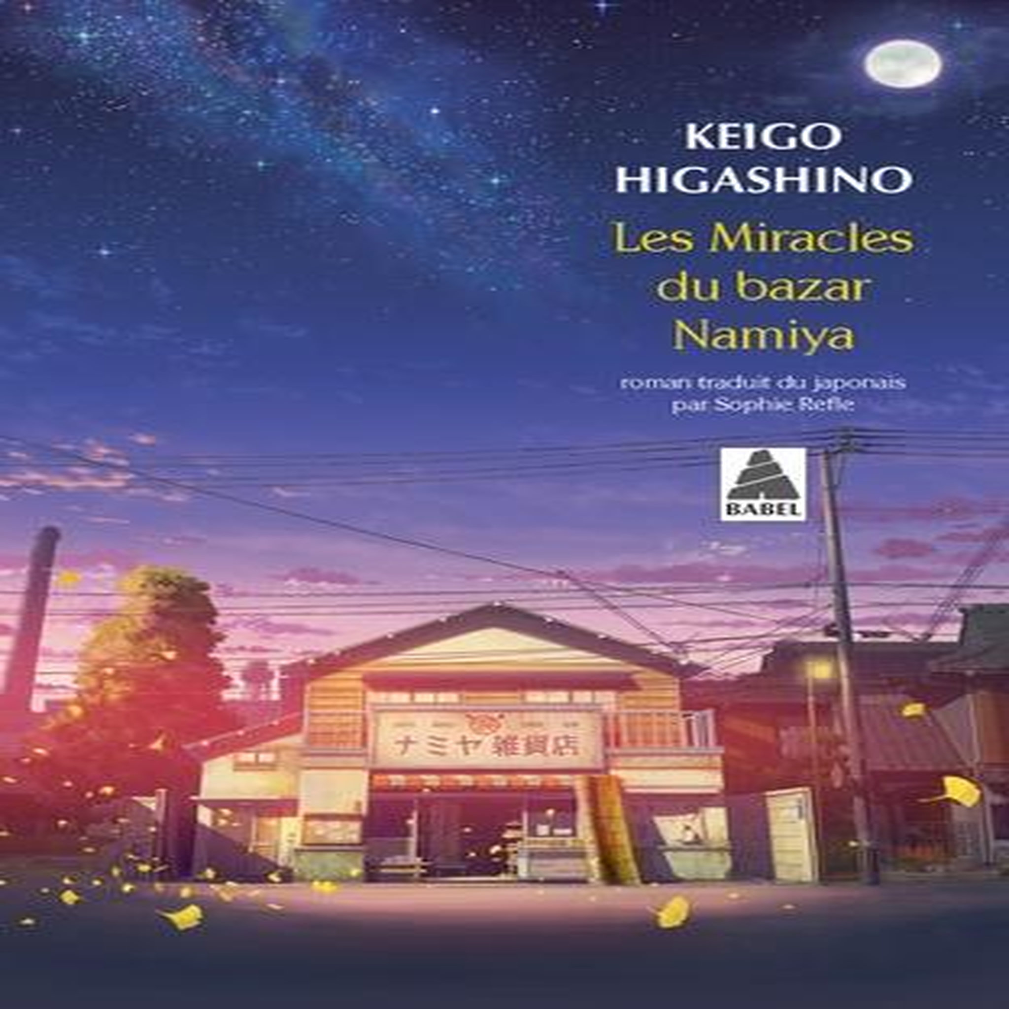 LES MIRACLES DU BAZAR NAMIYA, Higashino Keigo