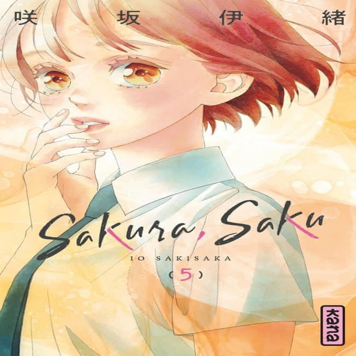 SAKURA, SAKU TOME 5 , Sakisaka Io