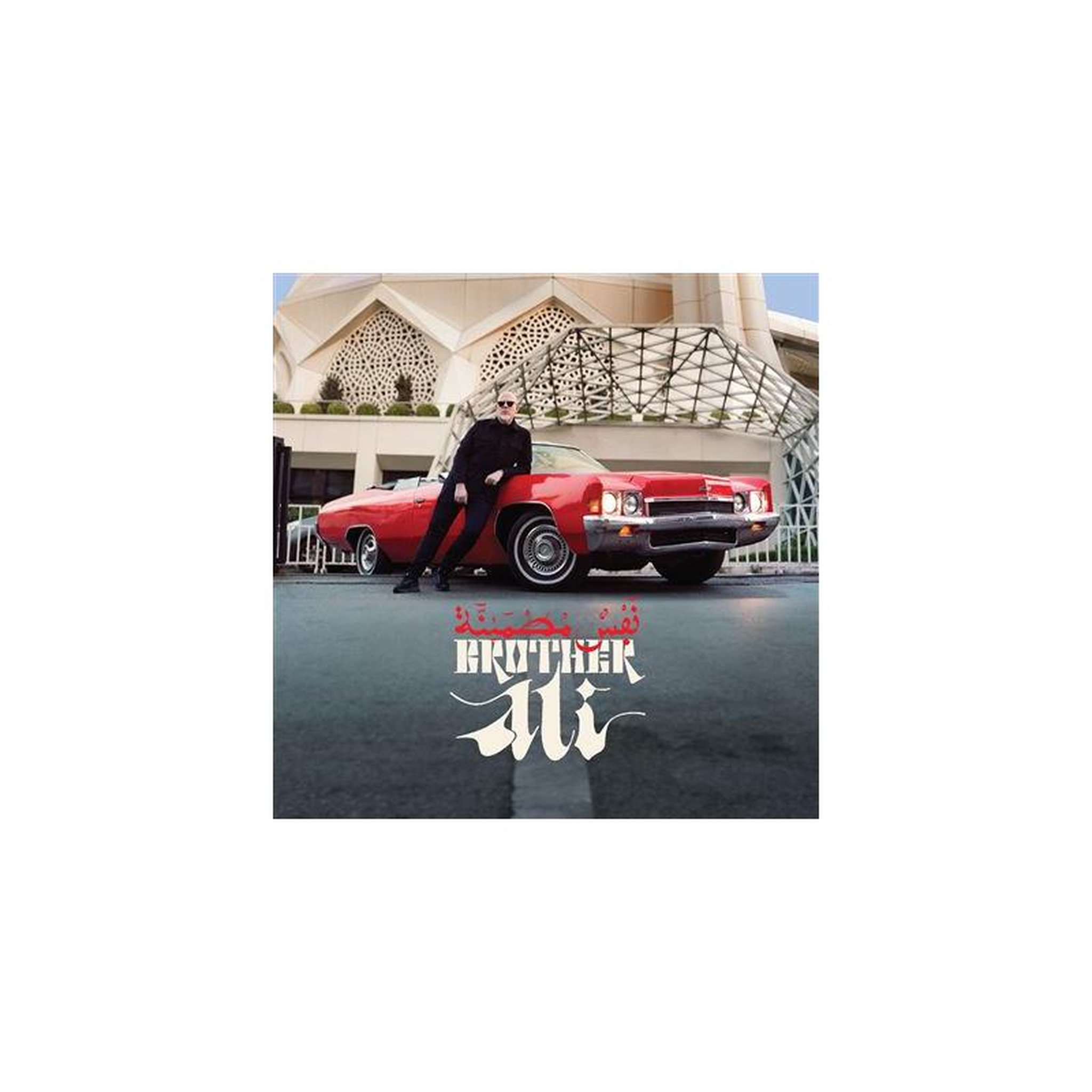 Vinyle satisfied soul édition limitée bleu ciel, pochette avec voiture classique rouge et arches