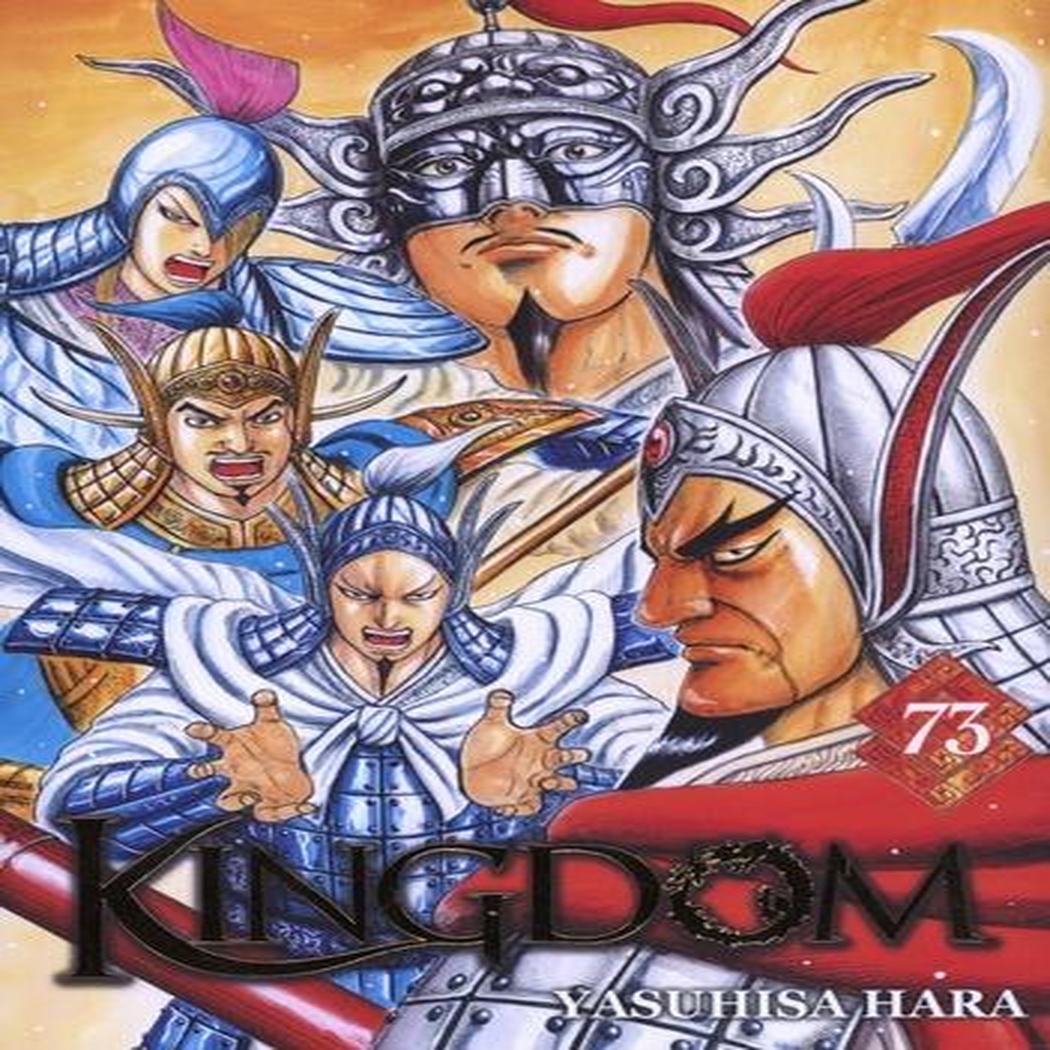KINGDOM TOME 73 , Hara Yasuhisa