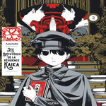 LES MYSTERES DE LA RESIDENCE KAIKA TOME 2 , Ameishi