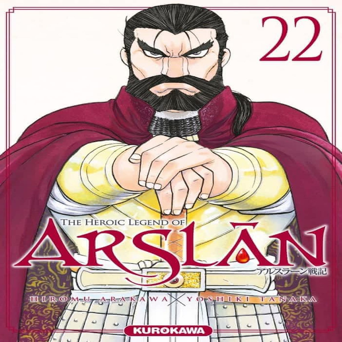 THE HEROIC LEGEND OF ARSLAN TOME 22 , Arakawa Hiromu