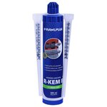 RAWL Cartouche résine méthacrylate 300 ml - Ton béton