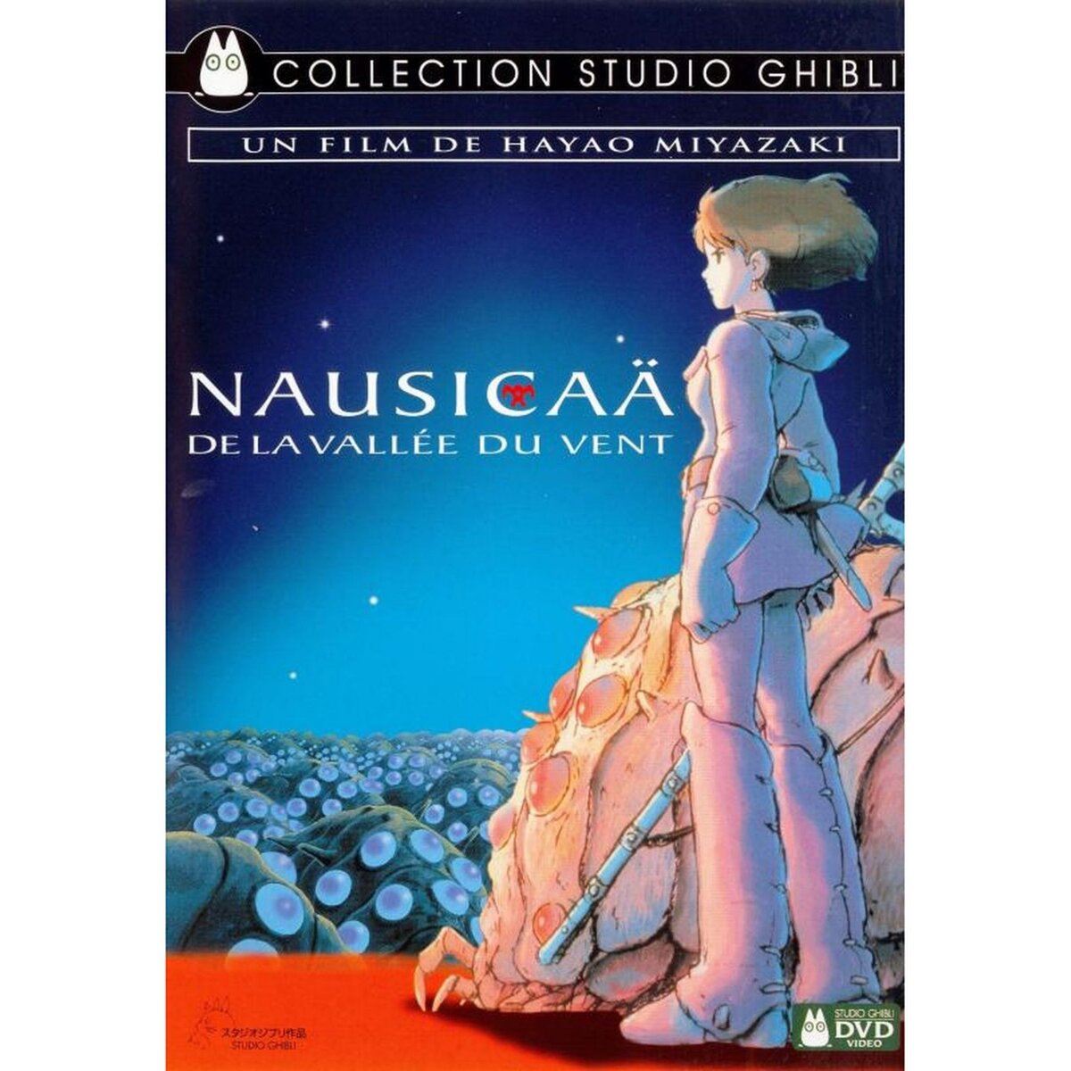 DVD / NAUSICAA DE LA VALLEE DU VENT