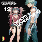 DEADMAN WONDERLAND TOME 12, Kondou Kazuma